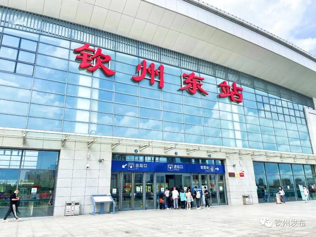 广西钦州火车站